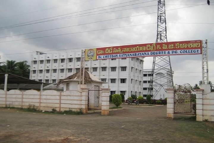 https://cache.careers360.mobi/media/colleges/social-media/media-gallery/7359/2020/2/28/Campu View of Dr CSN Degree and PG College Bhimavaram_Campus-View.jpg